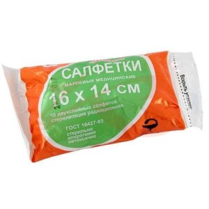 Верамед салфетки марлевые стерильные №20 2-х слойн. 16х14см. Фото