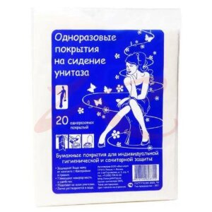 Максиарт покрытие №20 на сидение унитаза однор. Фото