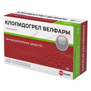Клопидогрел велфарм таблетки покрытые пленочной оболочкой 75мг №84. Фото