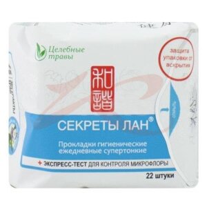 Секреты лан прокладки ежедн. супертонк. на травах №22. Фото