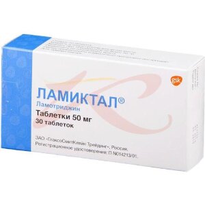 Ламиктал таблетки 50мг №30. Фото
