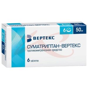 Суматриптан-вертекс таблетки покрытые пленочной оболочкой 50мг №6. Фото