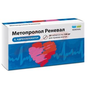 Метопролол реневал таблетки 100мг №30. Фото
