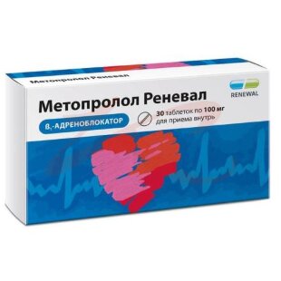 Изображение Метопролол реневал таблетки 100мг №30 Метопролол реневал таблетки 100мг №30. Фото