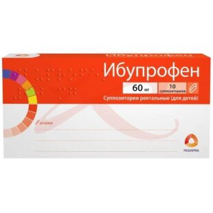 Ибупрофен суппозитории ректальные 60мг №10 для детей. Фото