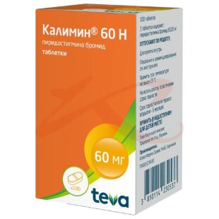 Калимин 60 н таблетки 60мг №100. Фото