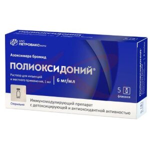 Полиоксидоний раствор для инъекций и местного применения 6мг/мл 1мл №5. Фото