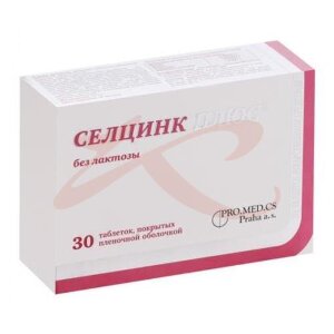 Селцинк плюс таблетки покрытые пленочной оболочкой №30 без лактозы. Фото