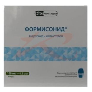 Формисонид порошок для ингаляций дозированный 160мкг + 4.5мкг №60. Фото