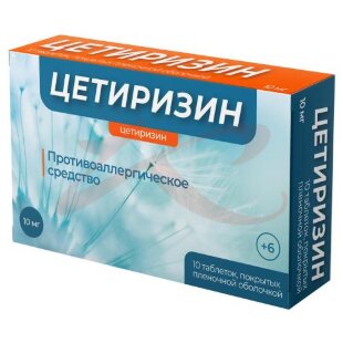 Цетиризин велфарм таблетки покрытые пленочной оболочкой 10мг №10. Фото