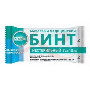 Клинса бинт медицинский марлевый не стерильный 7мх10см высокой плотности. Фото