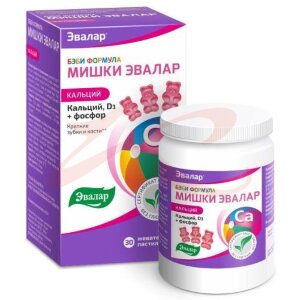 Изображение Эвалар бэби формула мишки пастилки жевательные №30 кальций Эвалар бэби формула мишки пастилки жевательные №30 кальций. Фото
