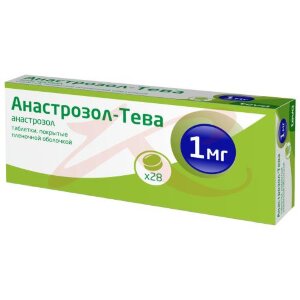 Анастрозол-тева таблетки покрытые пленочной оболочкой 1мг №28. Фото