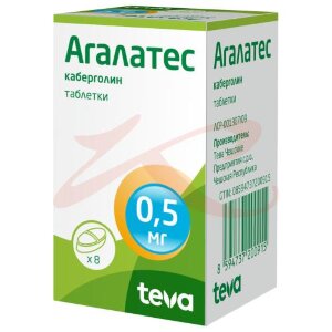 Агалатес таблетки 0,5мг №8. Фото
