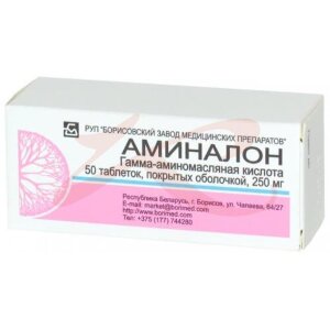 Аминалон таблетки покрытые оболочкой 250мг №50. Фото
