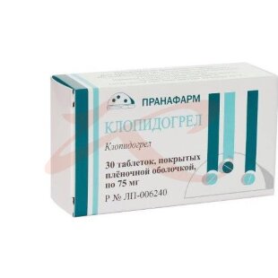 Клопидогрел таблетки покрытые пленочной оболочкой 75мг №30. Фото