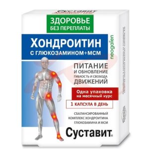 Суставит + хондроитин + глюкозамин + мсм капсулы 850мг №30 питан. и обновл.. Фото