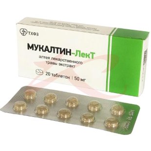 Мукалтин-лект таблетки 50мг №20. Фото