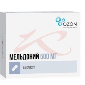 Изображение Мельдоний капсулы 500мг №60 Мельдоний капсулы 500мг №60. Фото