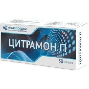Цитрамон п таблетки 240мг + 30мг + 180мг №30. Фото