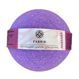 Фабрик косметолоджи шар бурлящий для ванн 120г лаванда. Фото