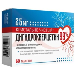 Дигидрокверцетин 99% таблетки 25мг 440мг №60. Фото