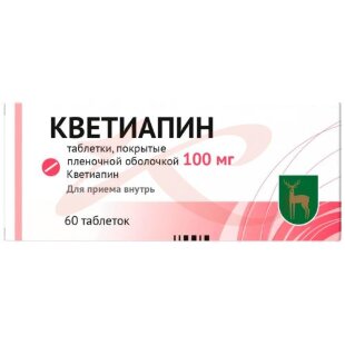 Кветиапин таблетки покрытые пленочной оболочкой 100мг №60. Фото
