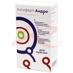 Актиферт-андро таблетки 4,0г №30. Фото