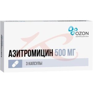 Азитромицин капсулы 500мг №3. Фото