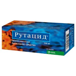 Рутацид таблетки жевательные 500мг №60. Фото