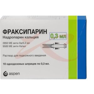 Фраксипарин раствор для подкожного введения 9500анти-xaме 0,3мл №10. Фото