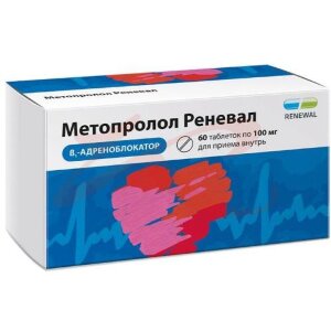 Метопролол реневал таблетки 100мг №60. Фото