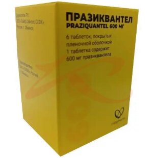 Празиквантел таблетки покрытые пленочной оболочкой 600мг №6. Фото