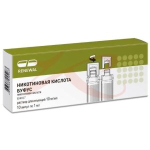 Никотиновая кислота буфус раствор для инъекций 10мг/мл 1мл №10. Фото