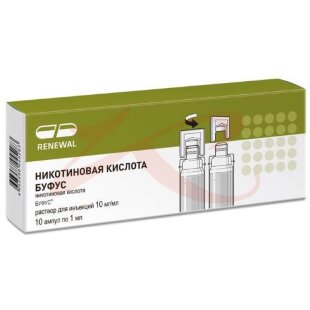 Никотиновая кислота буфус раствор для инъекций 10мг/мл 1мл №10. Фото