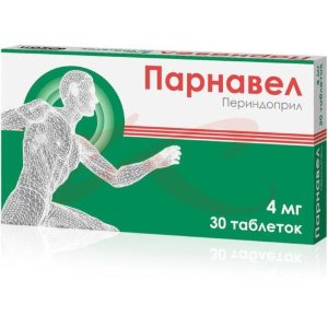 Периндоприл таблетки 4мг №30. Фото
