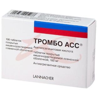 Тромбо асс таблетки кишечнорастворимые покрытые пленочной оболочкой 100мг №100. Фото