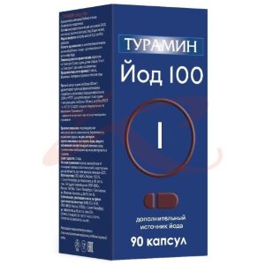 Изображение Турамин йод 100 капсулы 0.2г №90 Турамин йод 100 капсулы 0.2г №90. Фото