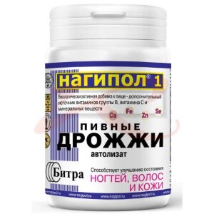 Нагипол-1 пивные дрожжи таблетки №100 д/волос, ногтей, кожи. Фото