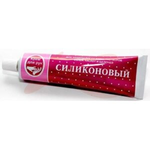 Крем д/рук силиконовый 71г. /свобода/. Фото