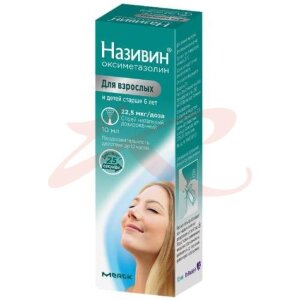 Називин спрей назальный дозированный 22.5 мкг/доза 10мл. Фото