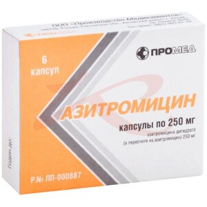Изображение Азитромицин капсулы 250мг №6 Азитромицин капсулы 250мг №6. Фото