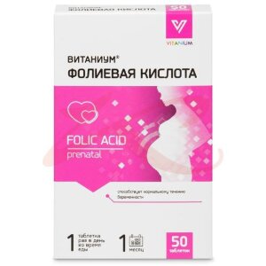 Витаниум фолиевая кислота таблетки 100мг №50. Фото