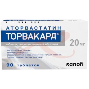 Торвакард таблетки покрытые пленочной оболочкой 20мг №90. Фото