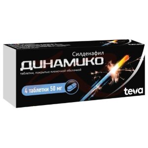 Динамико таблетки покрытые пленочной оболочкой 50мг №4. Фото