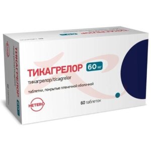 Тикагрелор таблетки покрытые пленочной оболочкой 60мг №60. Фото