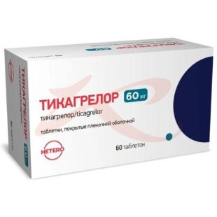 Тикагрелор таблетки покрытые пленочной оболочкой 60мг №60. Фото