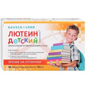 Лютеин-комплекс детский таблетки жевательные 780мг №30. Фото