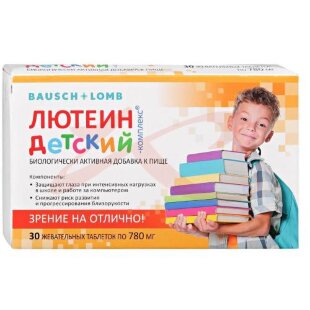 Лютеин-комплекс детский таблетки жевательные 780мг №30. Фото