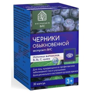 Изображение Черники обыкновенной экстракт-вис капсулы №30 Черники обыкновенной экстракт-вис капсулы №30. Фото